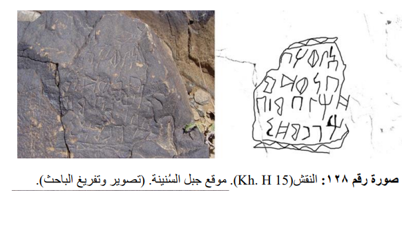 Kh.H15